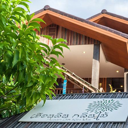 Hueandin Klinmai Boutique Hotel Chiang Mai Exteriör bild